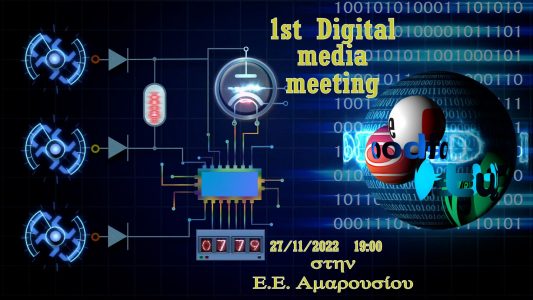 1st digital meeting_2 1st digital meeting_2