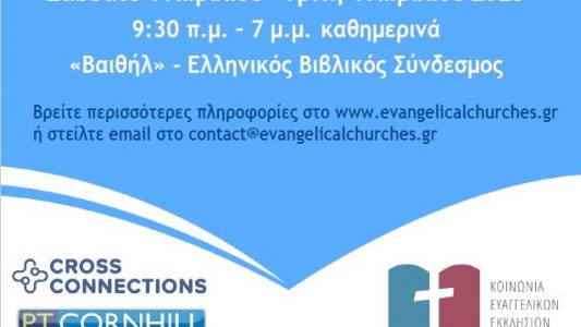 Flyer_2 Flyer_2